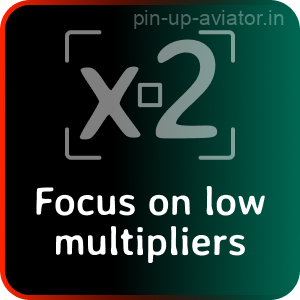 Newcomers to Aviator Pin Up are advised to focus on low multipliers, starting with smaller bets to reduce risk and extend play time